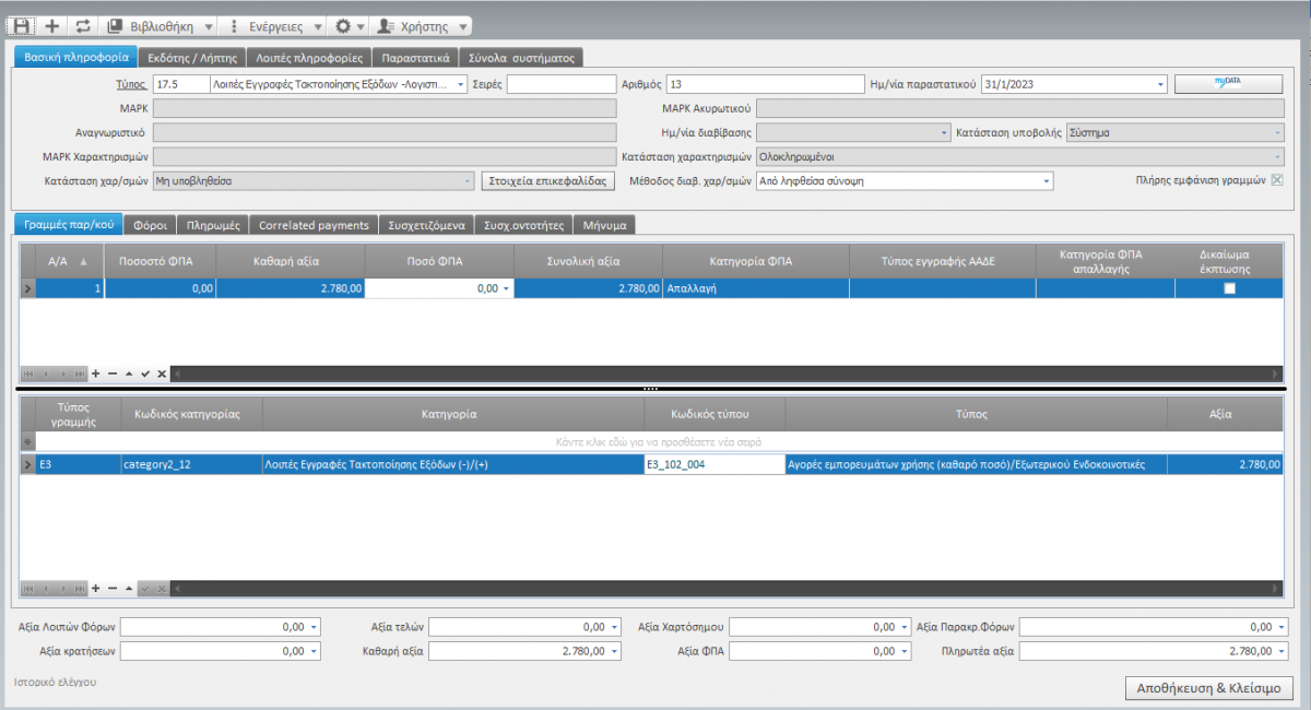 Graphical user interfaceDescription automatically generated