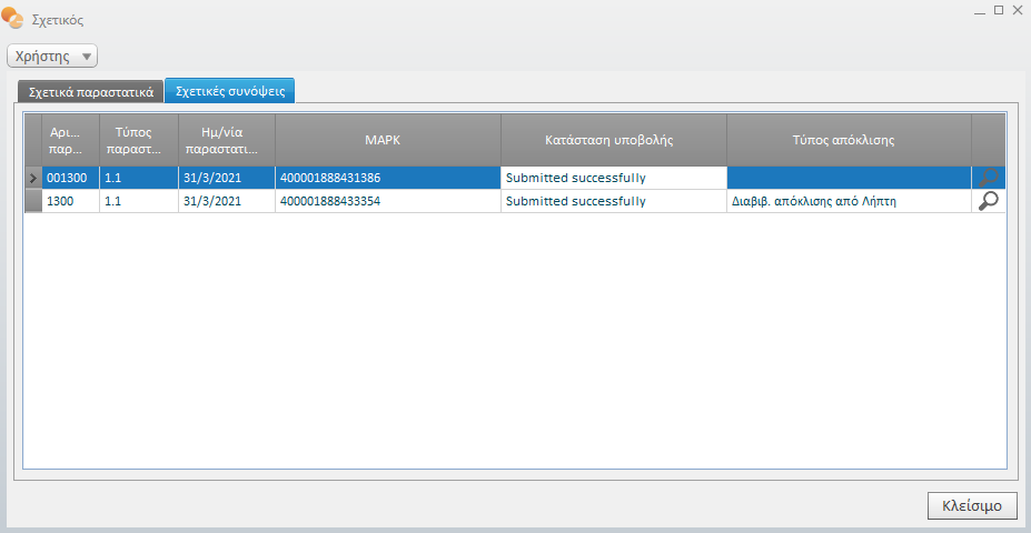 TableDescription automatically generated with low confidence